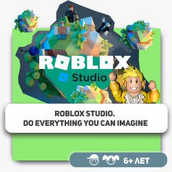Roblox Studio. Сделать все, что вы можете себе представить - Школа программирования для детей, компьютерные курсы для школьников, начинающих и подростков - KIBERone г. Алматы